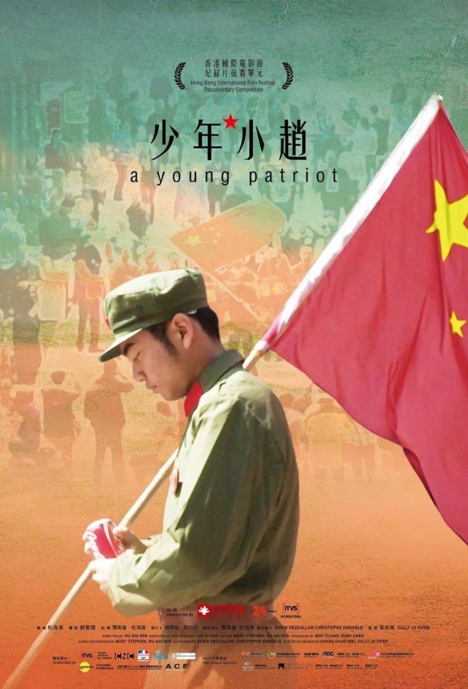 全网怒了！祭祀网站竟为日本战犯设纪念馆！背后是“李鬼”还是“李逵”？